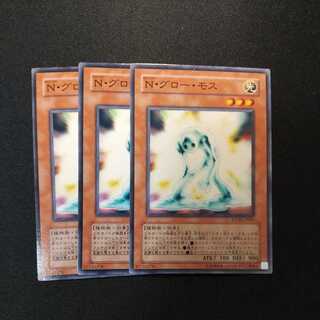 Neo-Spacian Glow Moss Normal