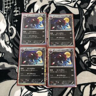 Pokemon card 1枚