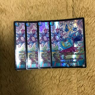 テック団の破壊Go！ ホイルver