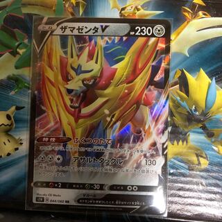 たまたま  専用