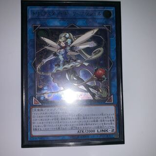 トリックスター・ホーリーエンジェル レリーフ