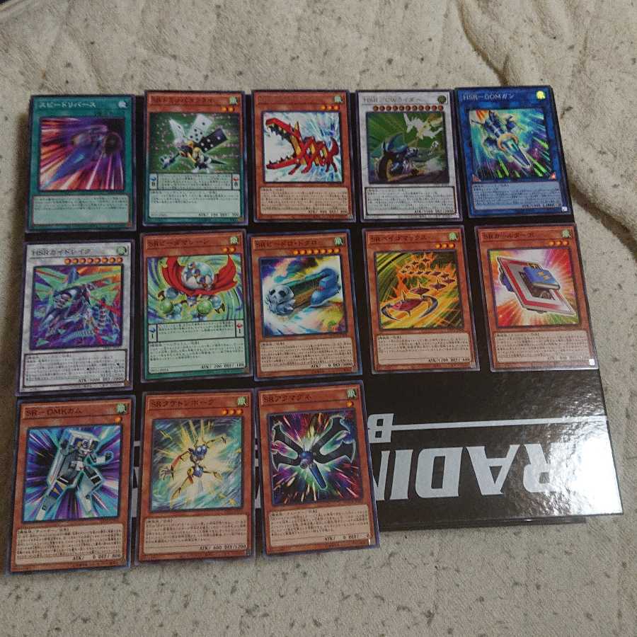 SRパーツセット13枚 13枚