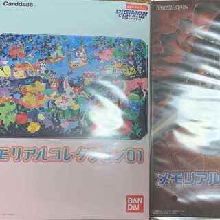 Digimon Card Game Memorial Collection 01 Memorial Collection 02
