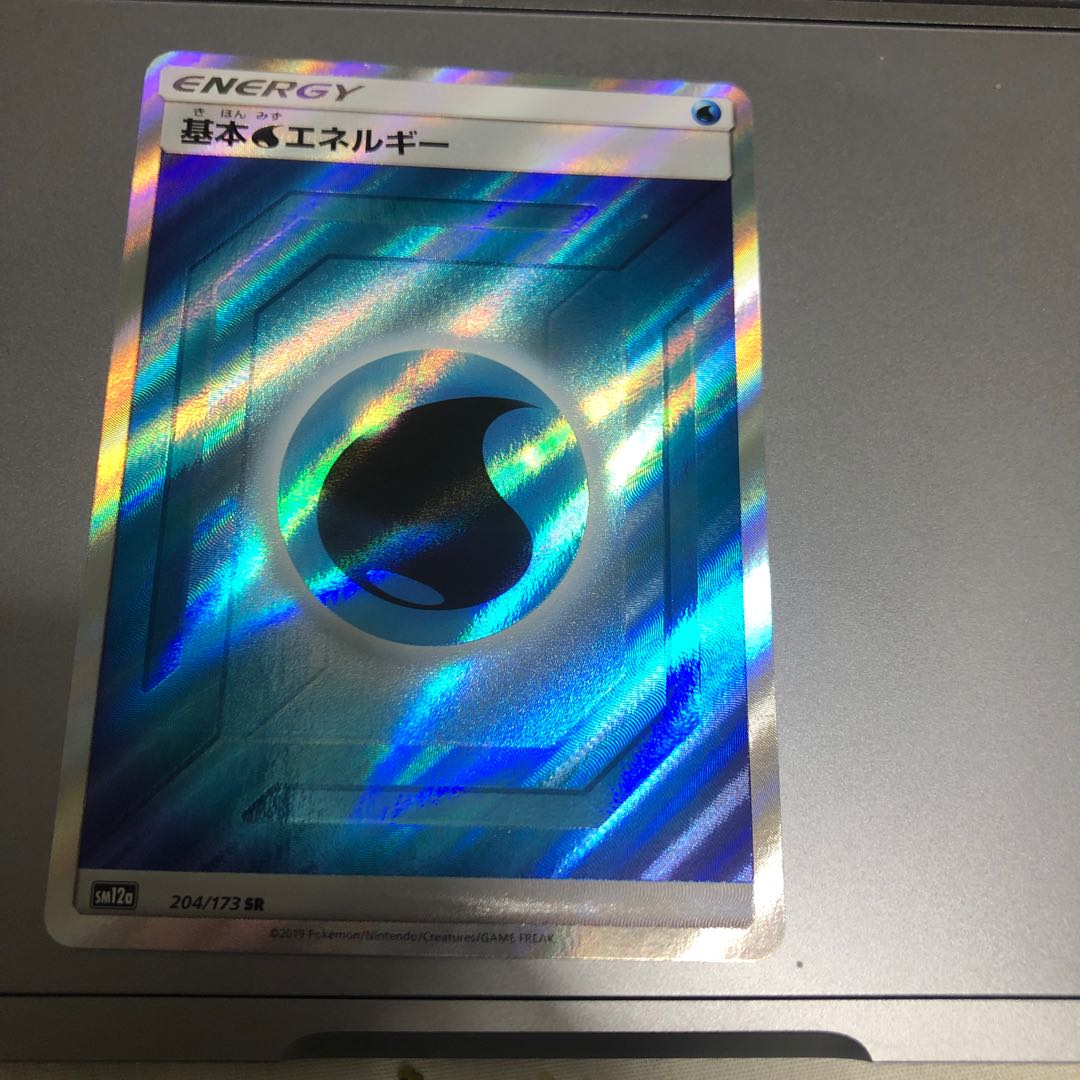 水エネルギーsr