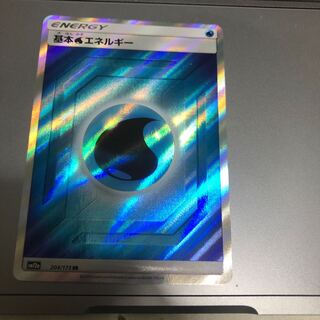 水エネルギーsr