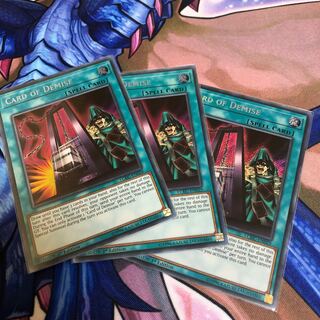 命削りの宝札 EU