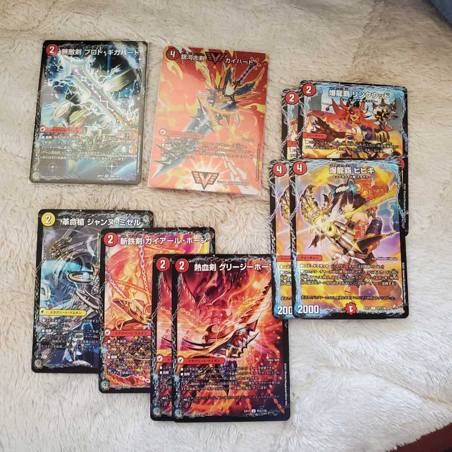 ドラグハートまとめ(ガイハート他)