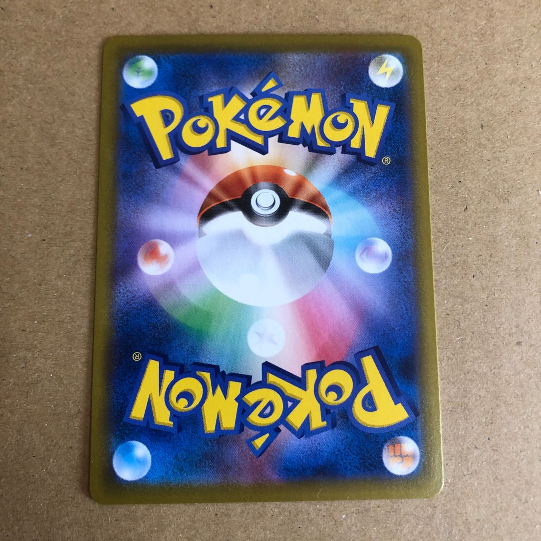 Hakuba Budrex VMAX CSR