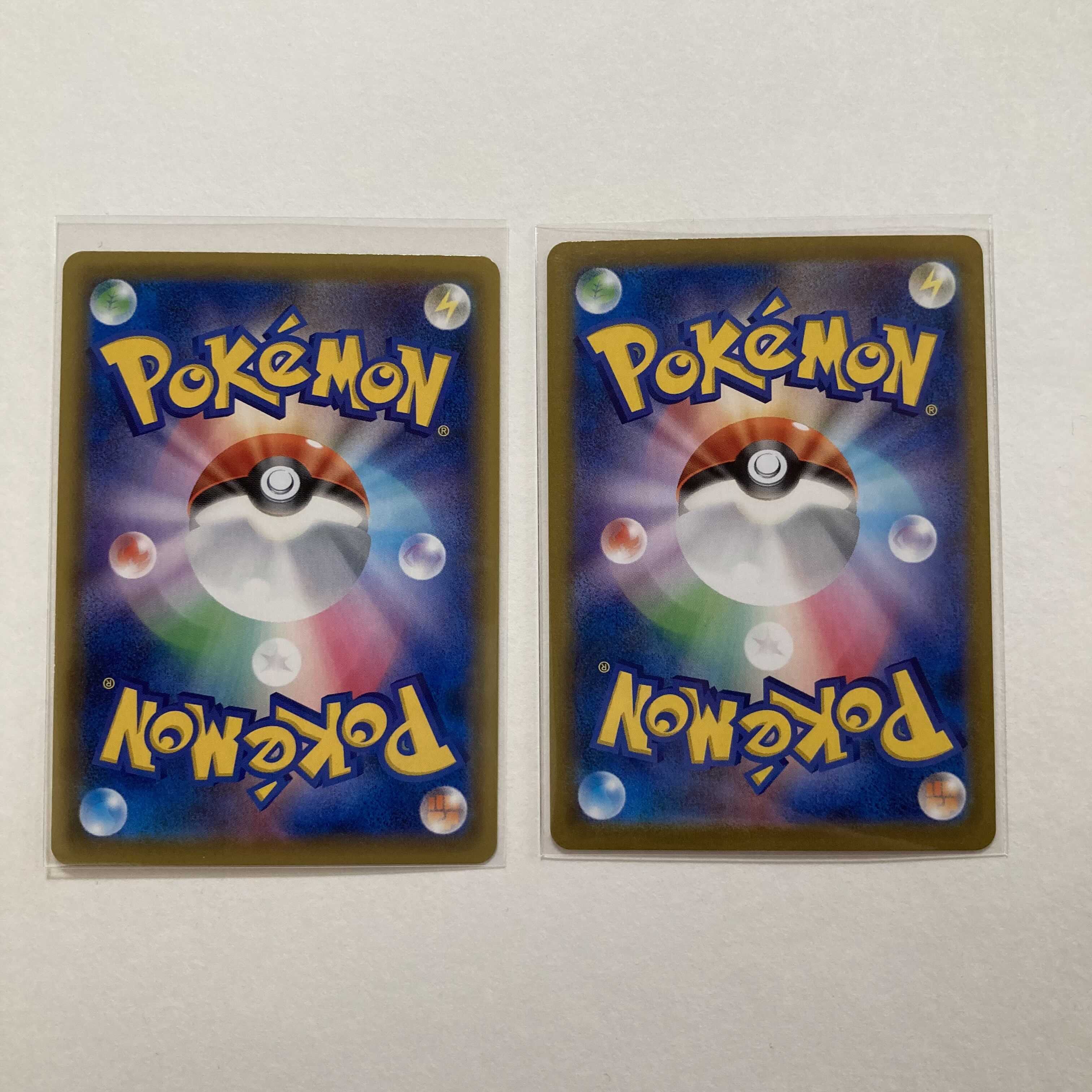 こくばバドレックスVMAX V セット　RRR RR