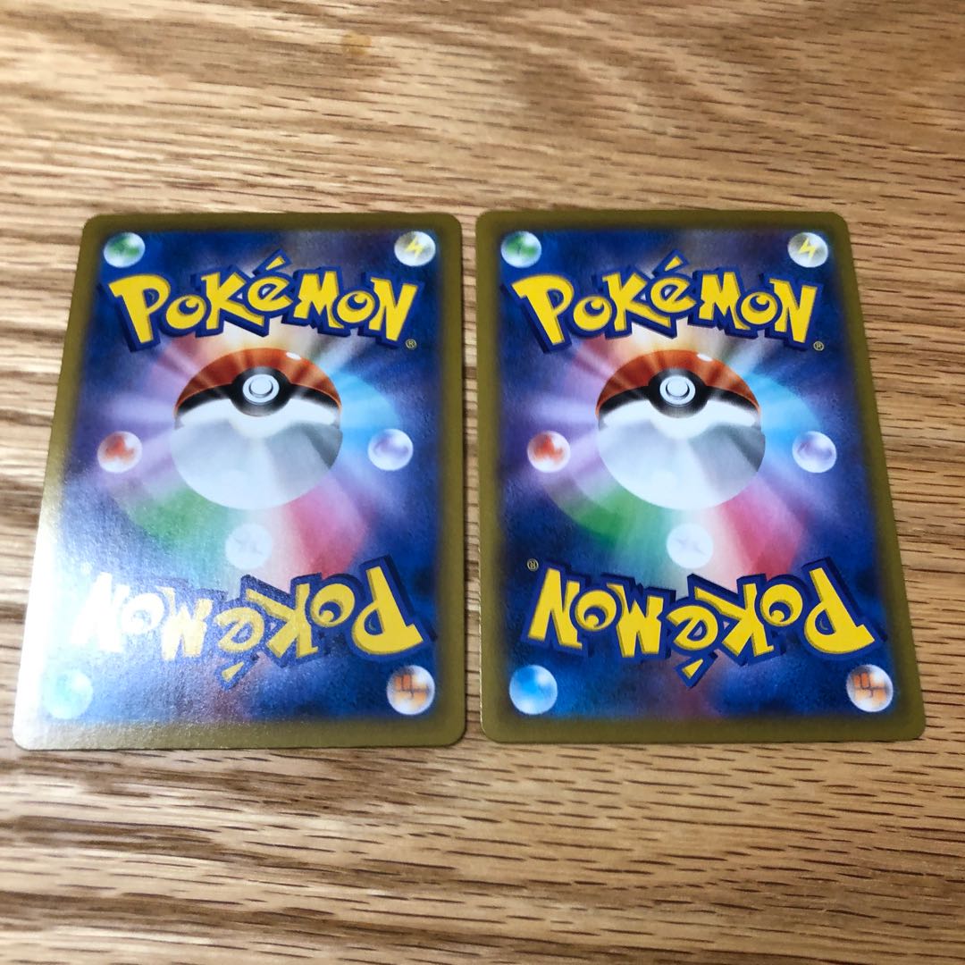 ガラルタチフサグマ CHR2枚セット