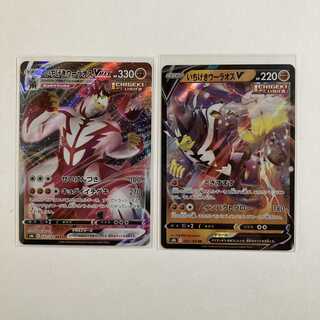 いちげきウーラオスVMAX V セット