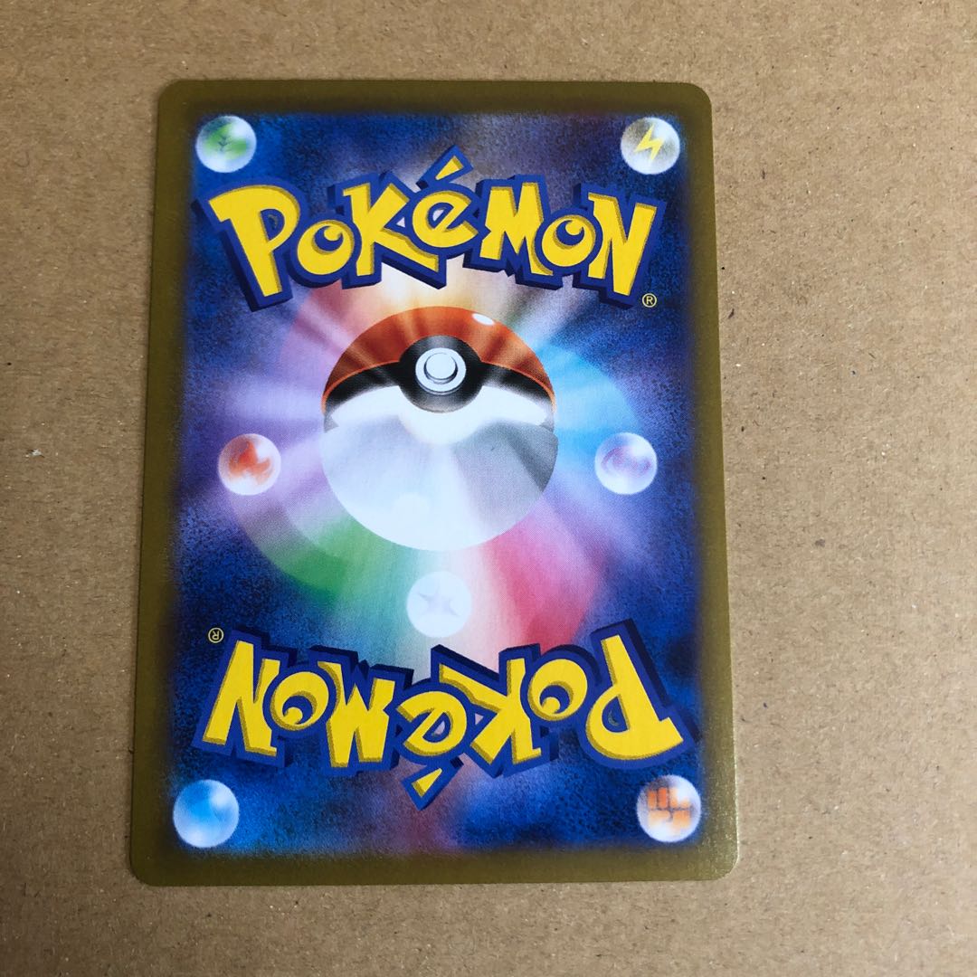 Rengeki Wurao VMAX RRR