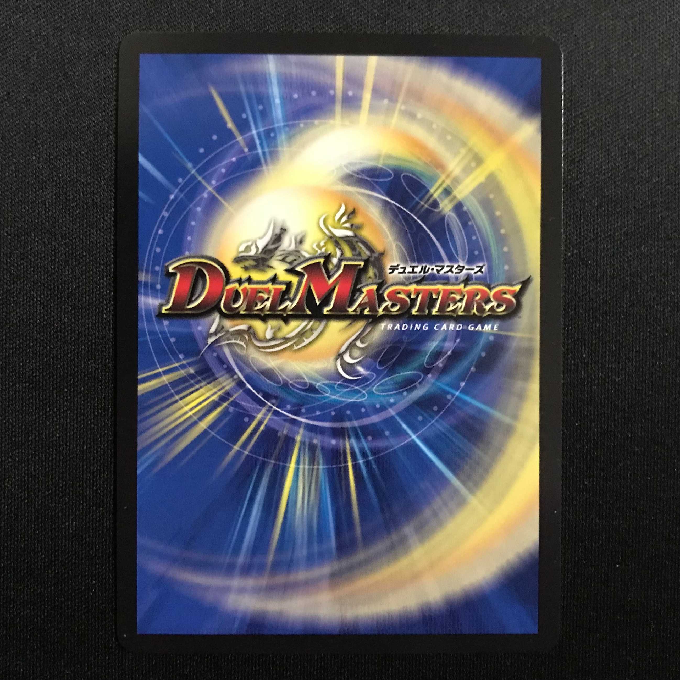 Katsuta Kirifuda & Katsu King -A Tale of Hot Blood