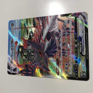 専用アーマーガアV CSR カブSR