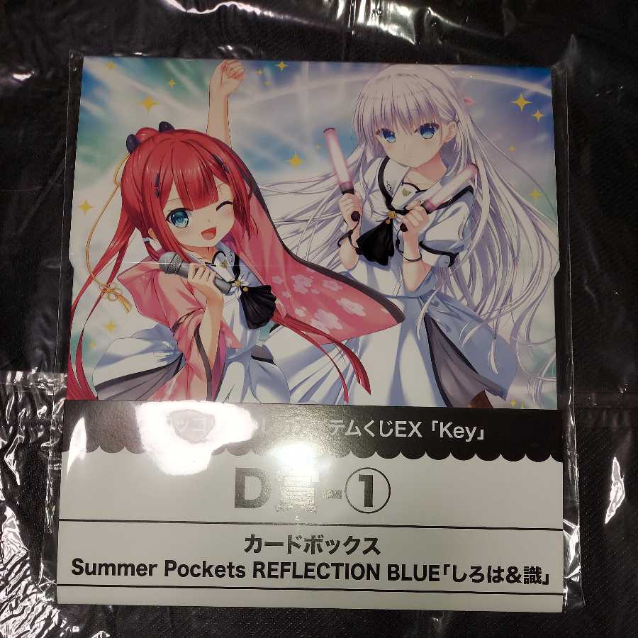 New, unopened] "Key" Summer Pockets "Shiroha & Sensei
