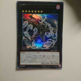 遊戯王 ウルパラ RR―アーセナルファルコン