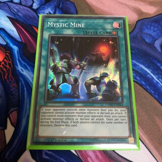 魔鍾洞 EU スーパー