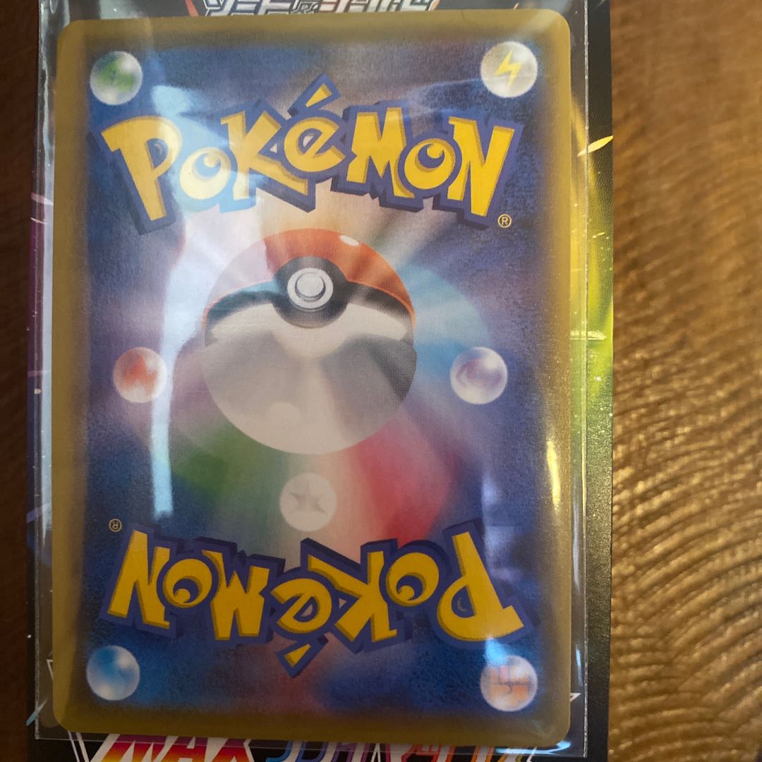 アセロラの予感 SR