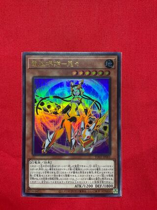 電脳堺嫦ㄧ兎々