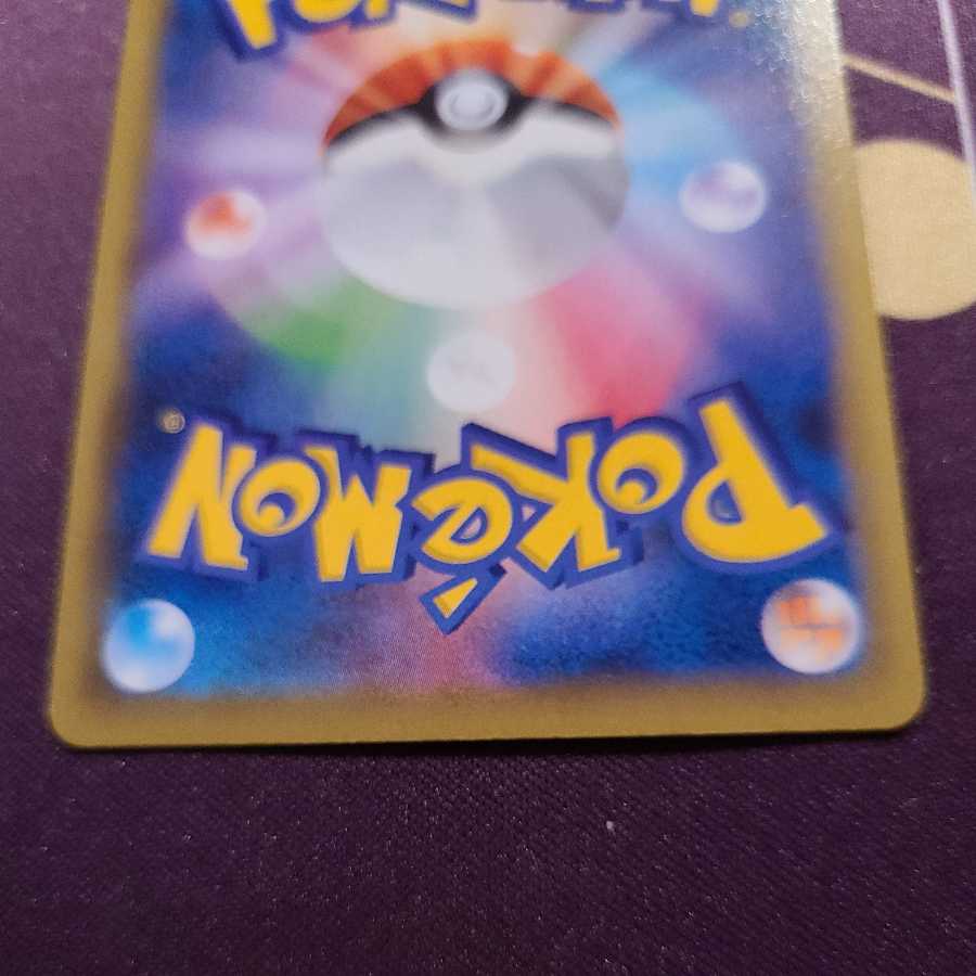 カミツレのきらめき SR