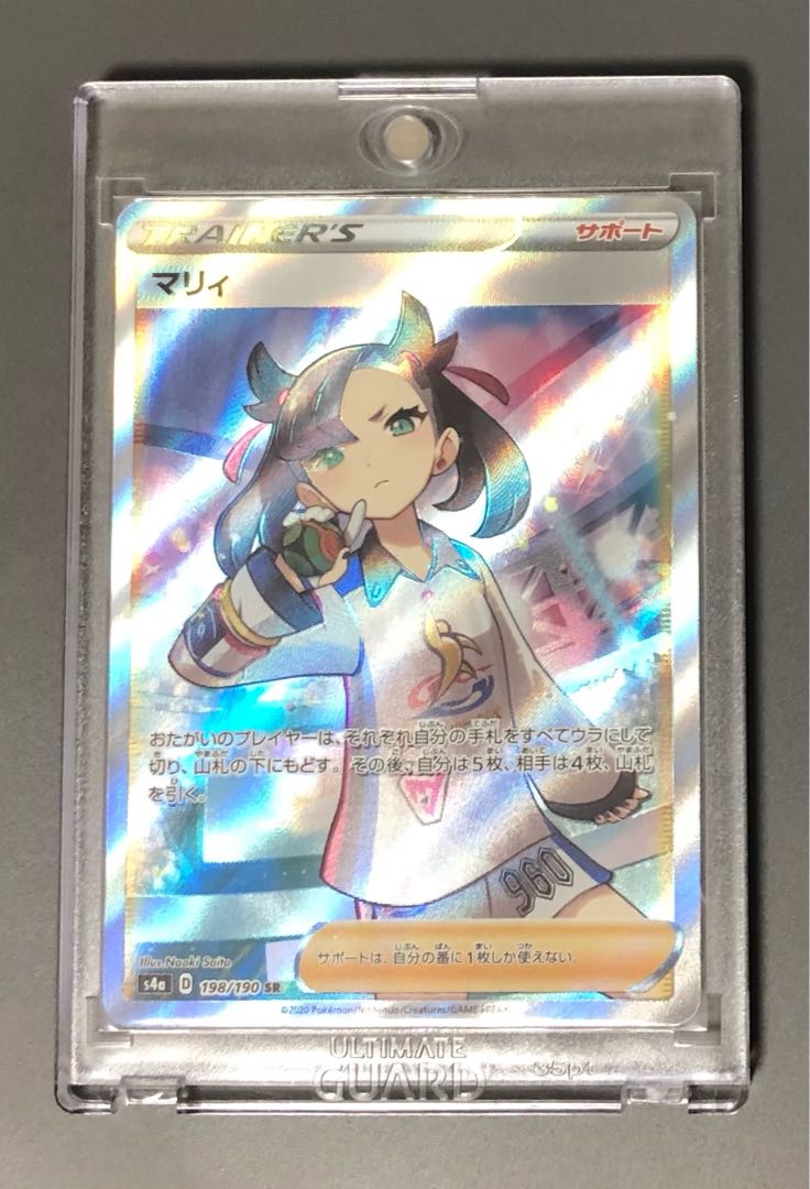 Dedicated to Shinobu.