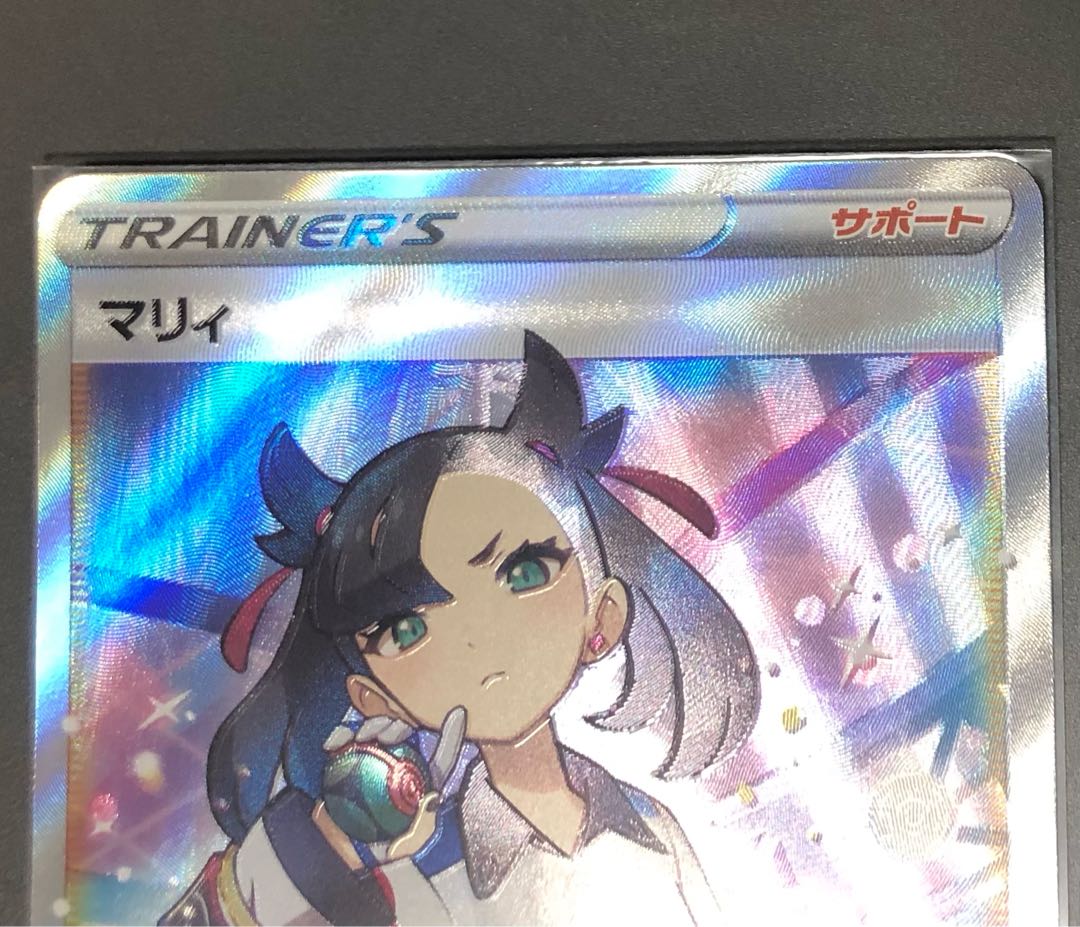 Dedicated to Shinobu.