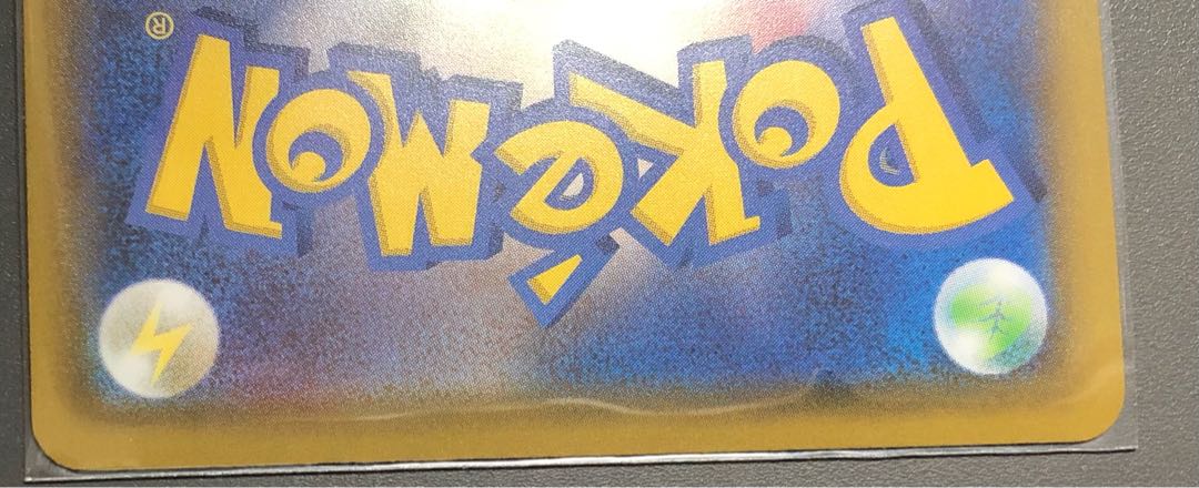 Dedicated to Shinobu.