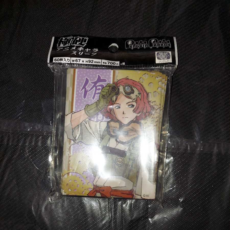 [Brand New Unopened] [Kabaneri of the Iron Castle] character sleeve [Yugun].