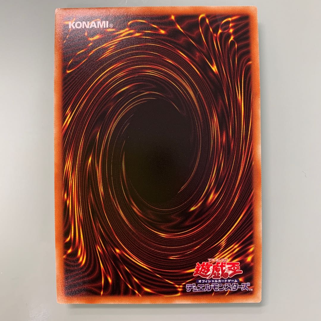 マジシャンズ・サルベーション ウルトラレア