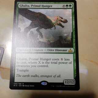 Primordial hunger, Galta.