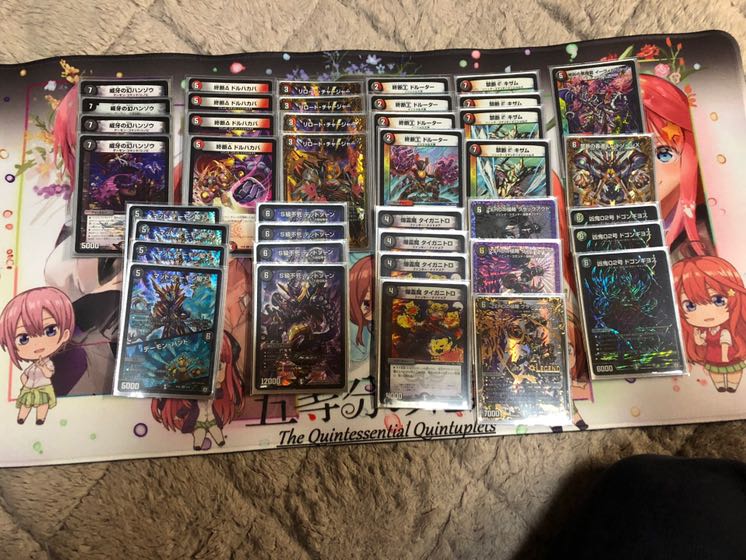 最安値！！？？ドルマゲドンデッキ    写真3枚