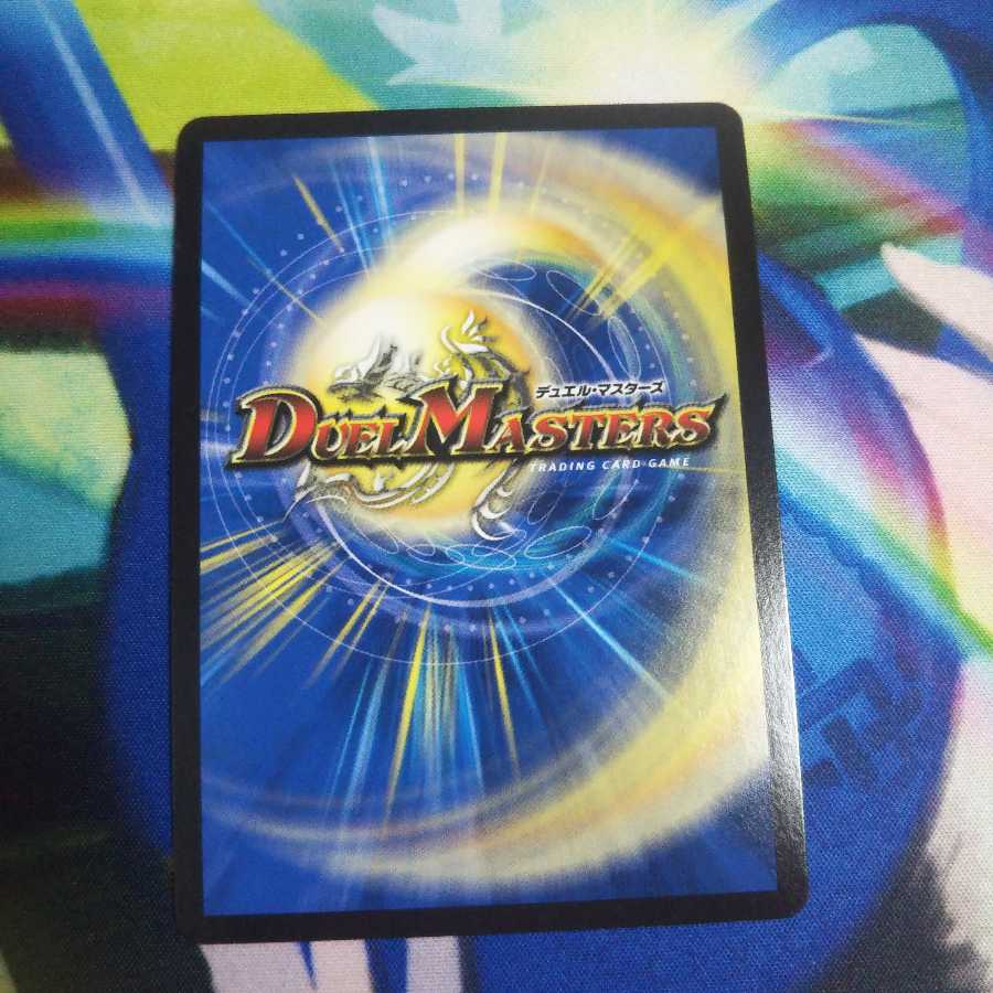 天風のゲイルヴェスパー 未使用