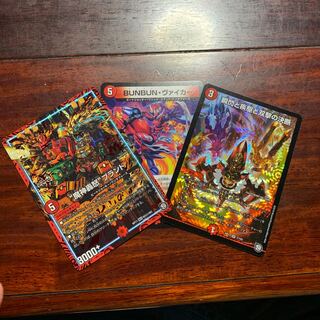 始めようバイクセット