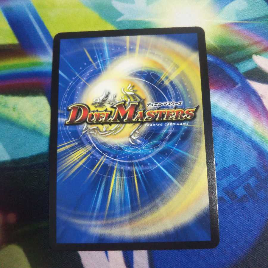 天風のゲイルヴェスパー 微キズ