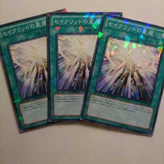 遊戯王 DT ノーマルパラレル セイクリッドの星痕 3枚