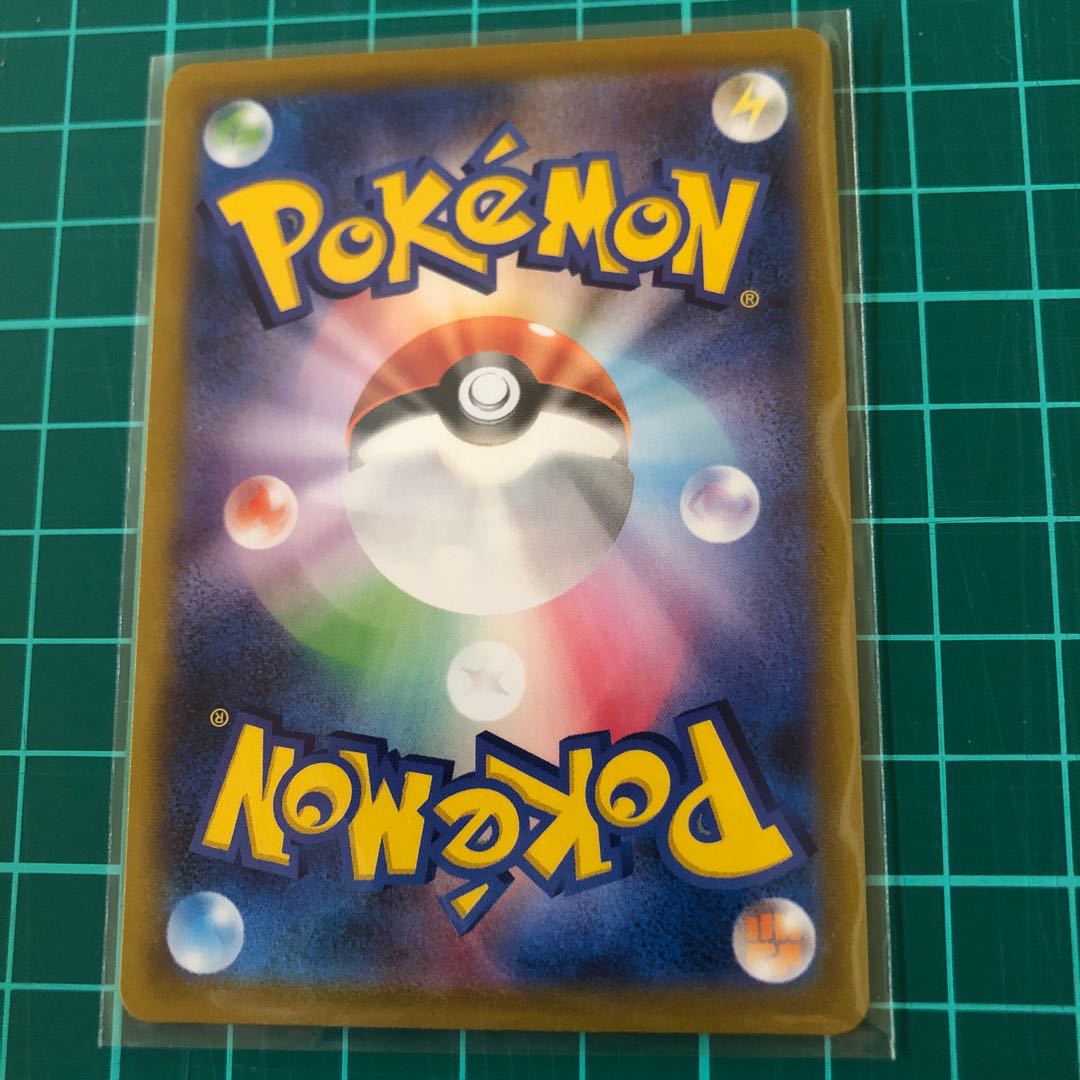 【美品】ポケモンカード はくばバドレックスvmax CSR クライマックス