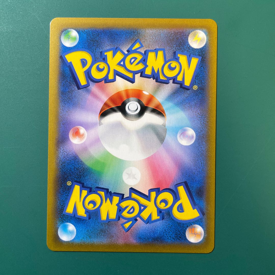 One hit Wurao VMAX CSR