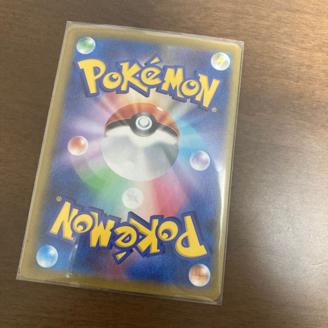 バシャーモV CSR