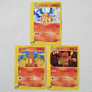 ポケモンカード e ノーマル まとめ売り リザードン カードe リザードン」の激安通販 | magi
