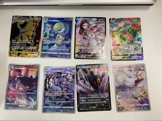 VMAX Climax, sold in bulk.