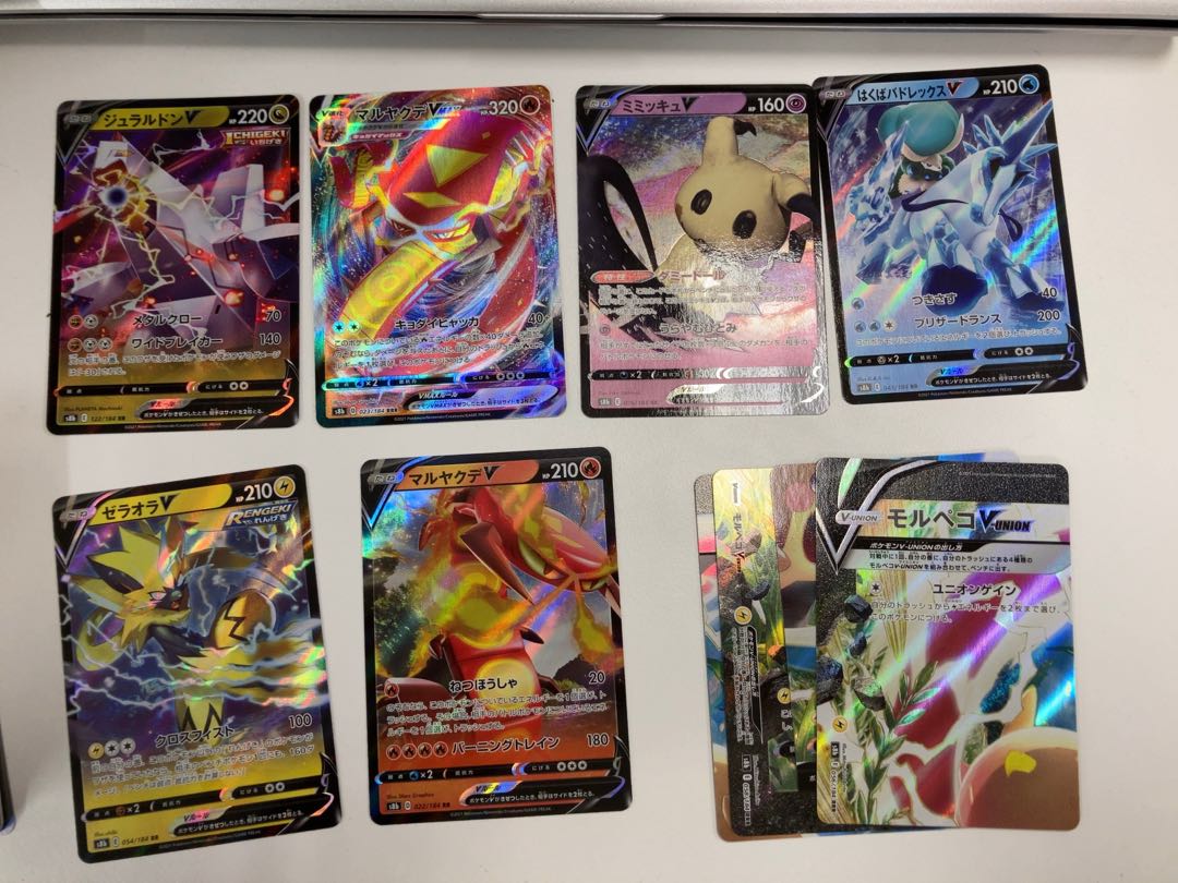 VMAX Climax, sold in bulk.