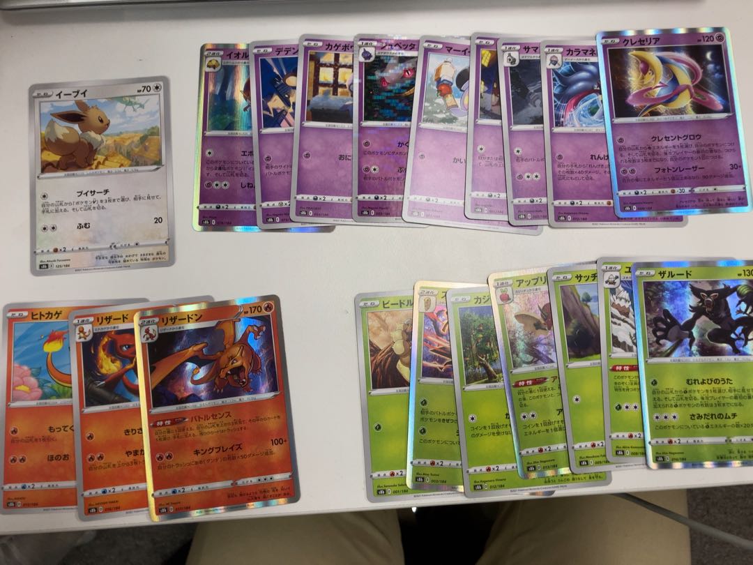 VMAX Climax, sold in bulk.