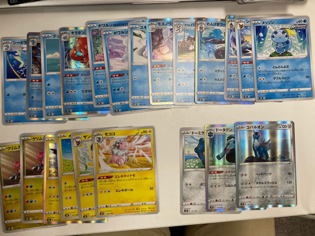 VMAX Climax, sold in bulk.