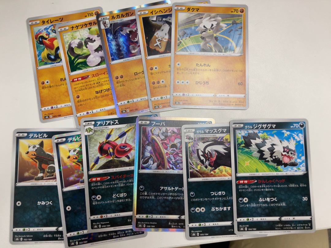 VMAX Climax, sold in bulk.