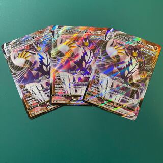 れんげきウーラオスVMAX