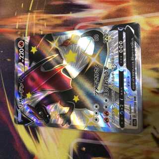 リザードンV SSR 黒