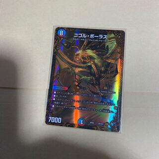 ニコル・ボーラス UGC