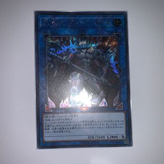 剛鬼ザ・グレート・オーガ シク