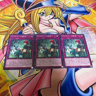 Subterror Succession