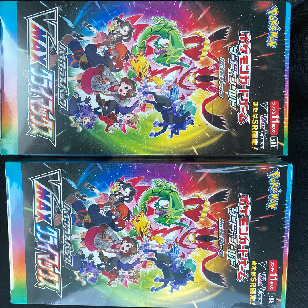 ポケモンカード VMAXクライマックス 2BOX